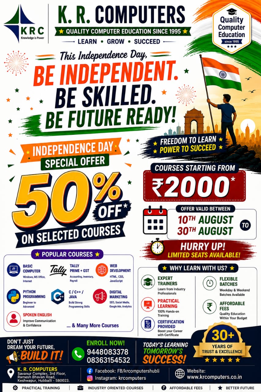 K. R. Computers Independence Day Special Offer - 50 percent off selected courses